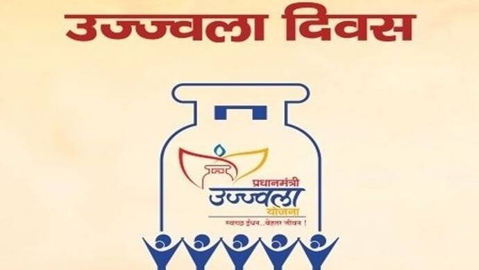  1 मई को उज्जवला दिवस पर आयोजित होंगी 5000 LPG पंचायत, यानी रसोई गैस से संबंधित हर समस्या का तुरंत होगा समाधान