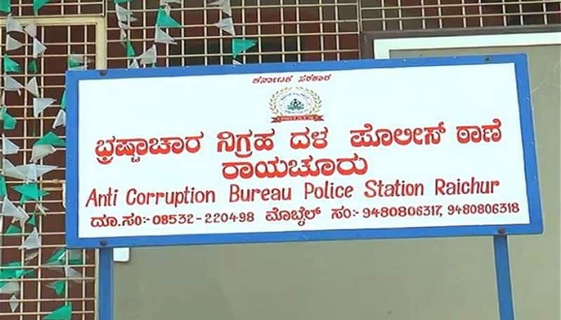 fake ACB officials calls To Govt officer And Demand for Money at Raichuru rbj