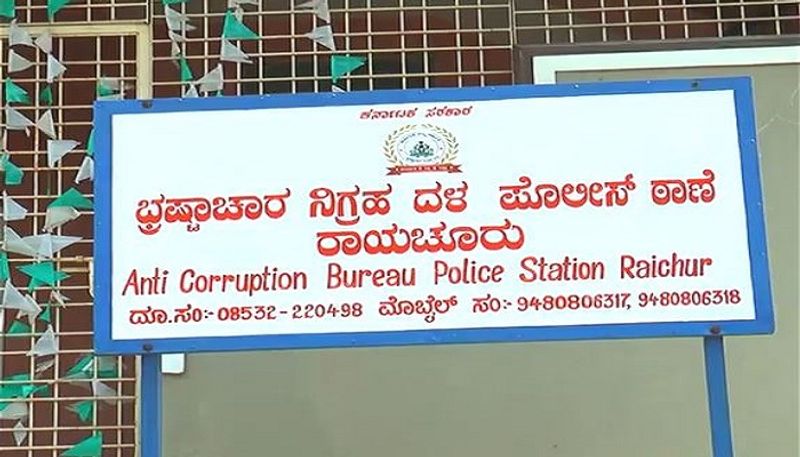 fake ACB officials calls To Govt officer And Demand for Money at Raichuru rbj