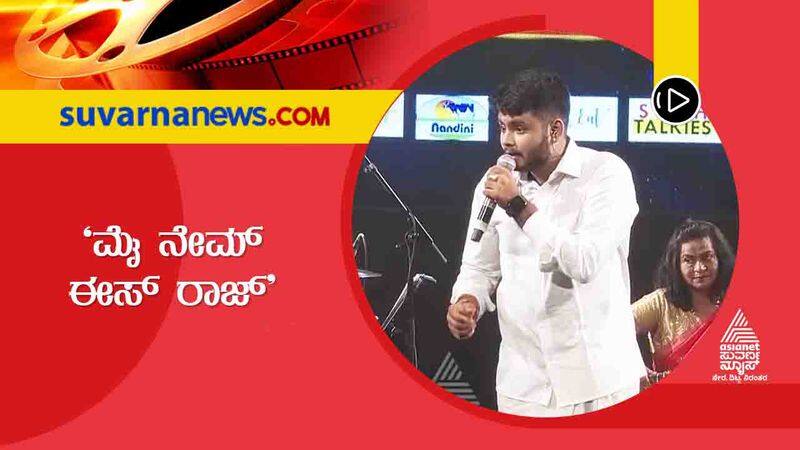 Special Musical Program organised for Dr Rajkumar Birthday hls 