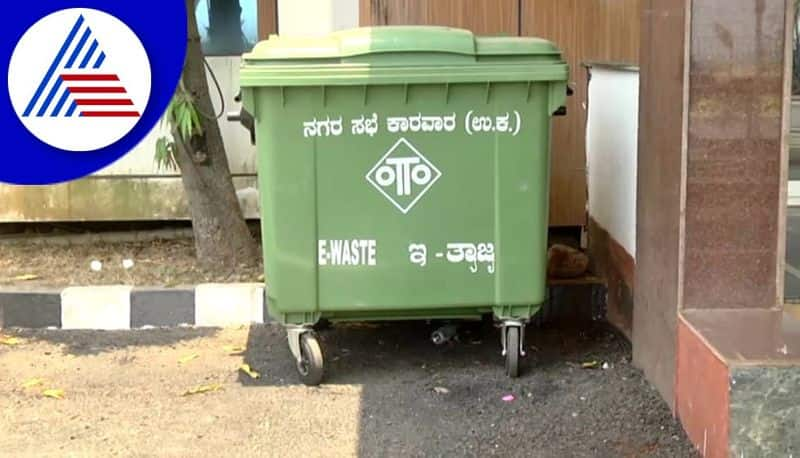 karwar municipality make e waste management system gvd