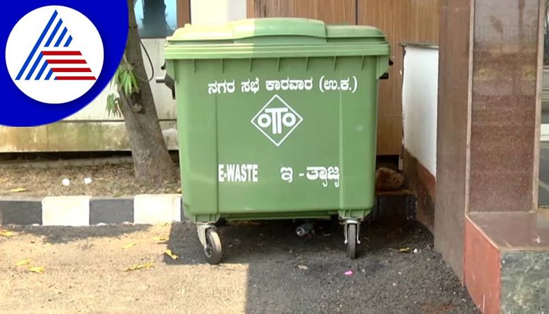 karwar municipality make e waste management system gvd