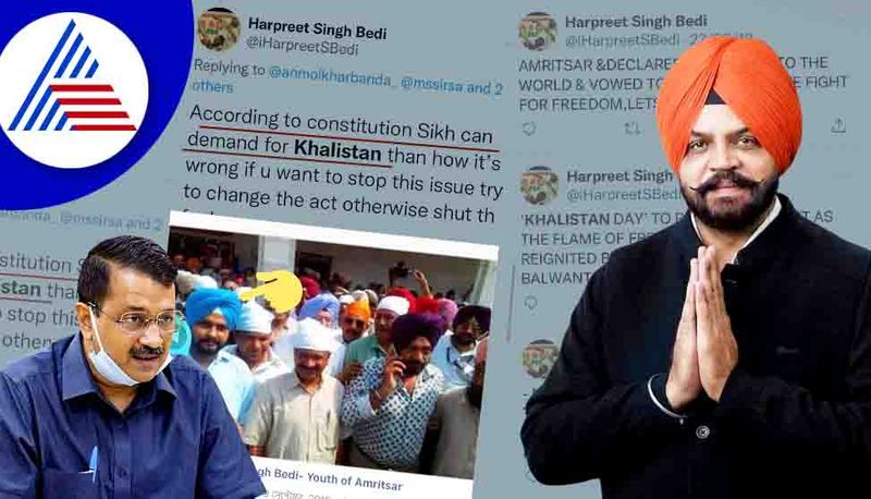 Arvind Kejriwal made Khalistan supporter Harpreet Singh Bedi President of AAP Himanchal Social Media san