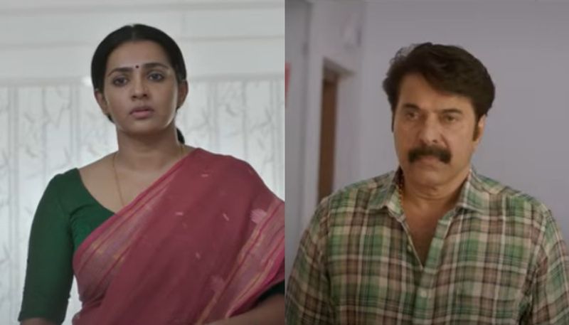 actor mammootty movie Puzhu Trailer