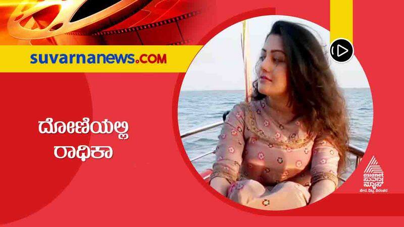 Radhika Kumaraswamy Shares Video of Her Taking Boat Journey