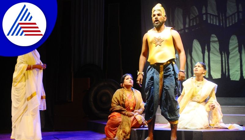 Mahaparva Drama Performance at Kuvempu Kalamandir in Chikkamagaluru gvd