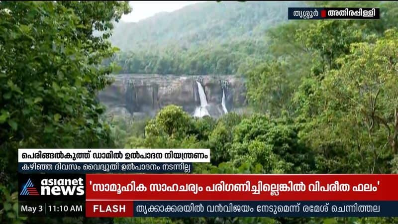 Production control at Peringalkuthu Dam; Athirappilly Falls is dry