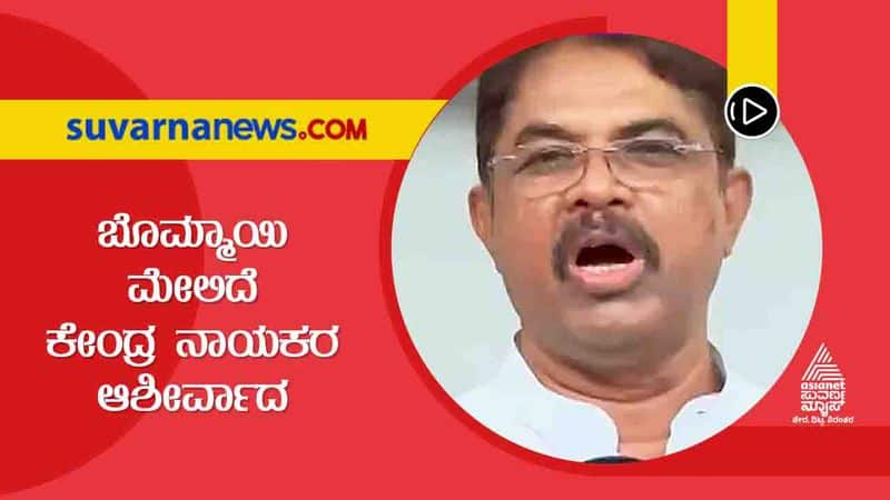 Minister R Ashok Slams on Vijayapura BJP MLA Basanagouda Patil Yatnal grg