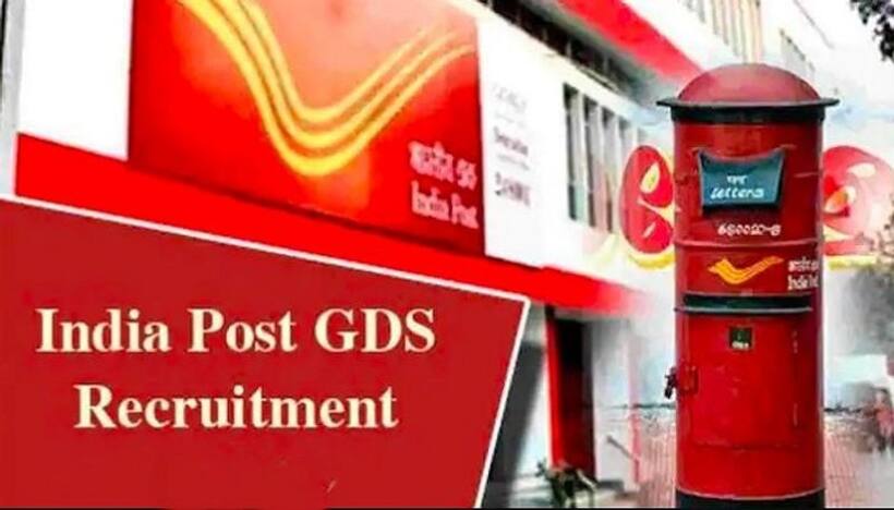 India Post GDS Recruitment:గ్రామీణ డాక్ సేవక్ లో భారీగా ఉద్యోగాలు.. వెంటనే దరఖాస్తు చేసుకోండి!