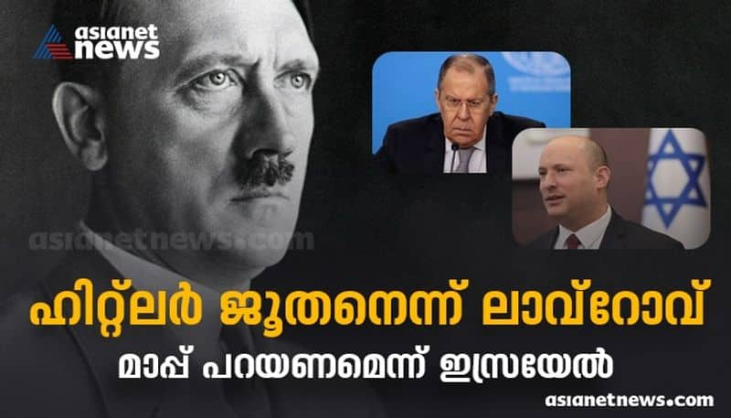 Russian Foreign Minister Sergei Lavrov calls Hitler a Jew 