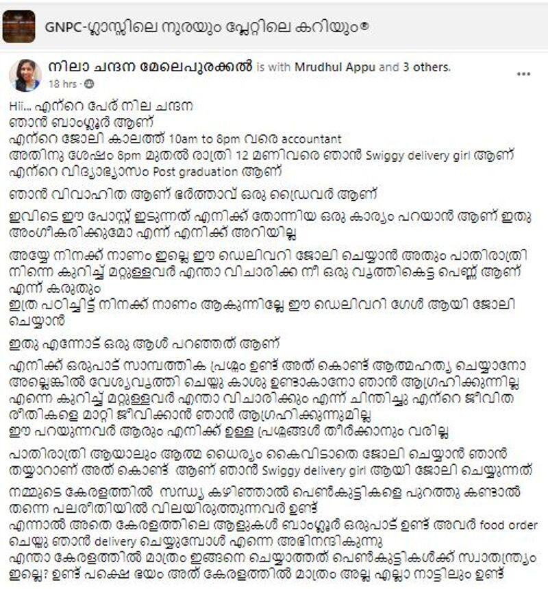 Nila Chandana talks about swiggy delivery job and night shift