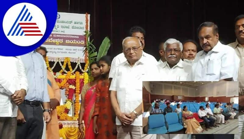 Basava Jayanti 2022 celebration at kolara 