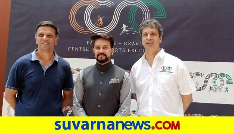 Central Sports Minister Anurag Thakur Visits to Padukone Dravid Center for Sports Excellence in Bengaluru kvn