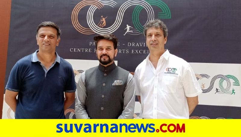 Central Sports Minister Anurag Thakur Visits to Padukone Dravid Center for Sports Excellence in Bengaluru kvn