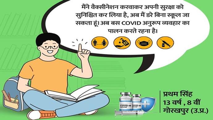 COVID 19 UPDATE: : एक दिन में फिर बढ़े 700 से अधिक मामले, वैक्सीनेशन  189.48 करोड़, एक्टिव केस  0.05%