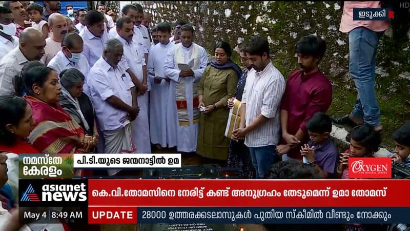 Uma Thomas in PT's hometown; Salt went to the church and prayed