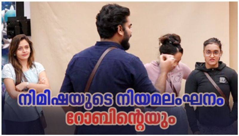 Bigg Boss Malayalam Season 4 Robin Vs Nimisha