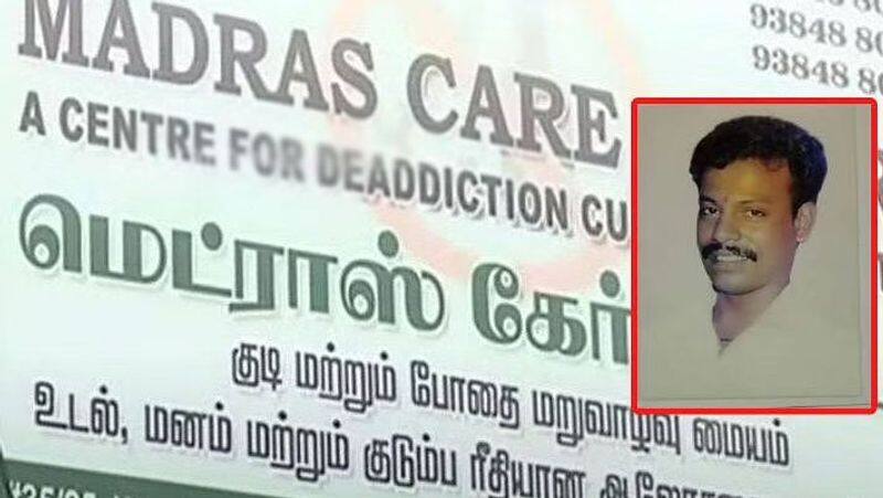 How did Raju die at the Drug Rehabilitation Center?  information released.!