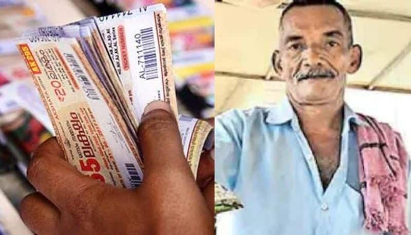 kottayam native man won kerala lottery first prize