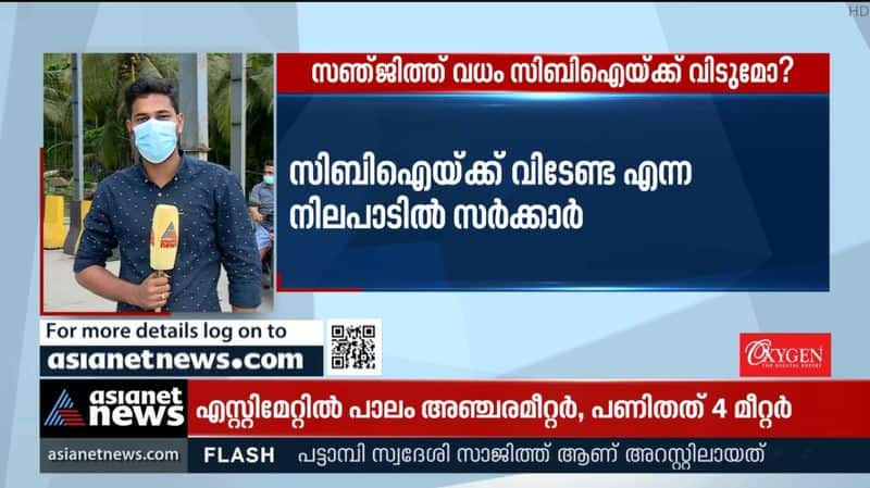 Palakkad Sanjith Murder