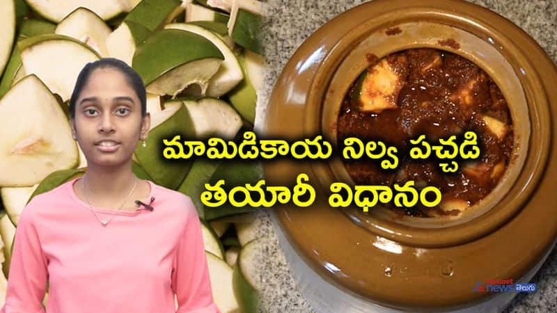 mango storage pickle recipe in telugu