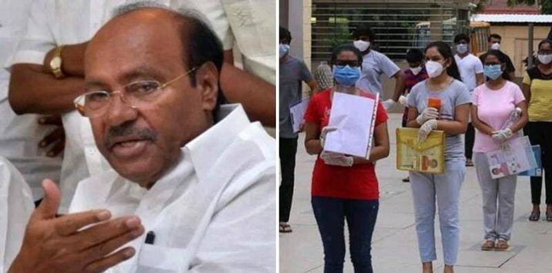 Ramadoss demands permanent cancellation of NEET examination after complaint of malpractice KAK