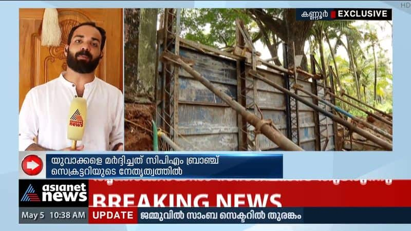 Payyannur bridge scam: Congress