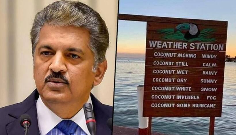 Anand Mahindra's tweet on 'reliable forecasting mechanism' leaves netizens in splits