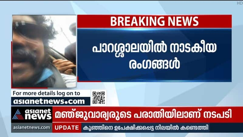 Sanalkumar Sasidharan in police custody; Confirmed Commissioner