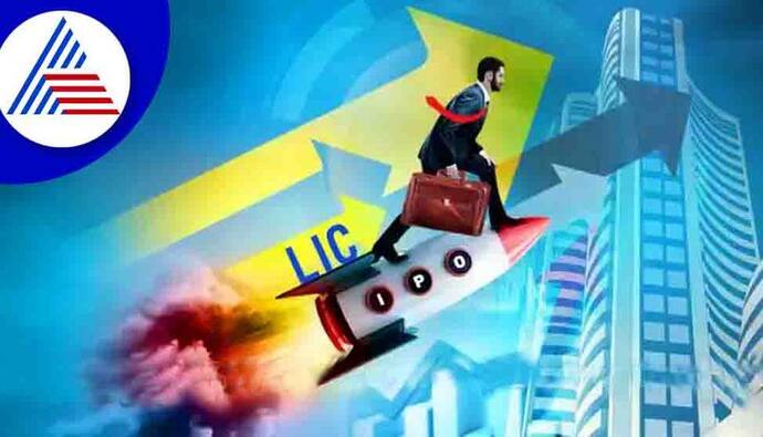 LIC IPO Day 3: ग्रे मार्केट की ओर से क्या मिल रहे हैं संकेत, जानिए आईपीओ की स्थिति