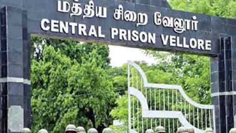 job vacancies for vellore central jail