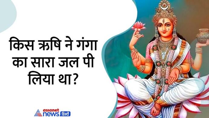 Ganga Saptami 2022 Date:  8 मई को सिर पर रुद्राक्ष रख बोलें ये मंत्र और फिर नहाएं, मिलेगा गंगा स्नान का फल 