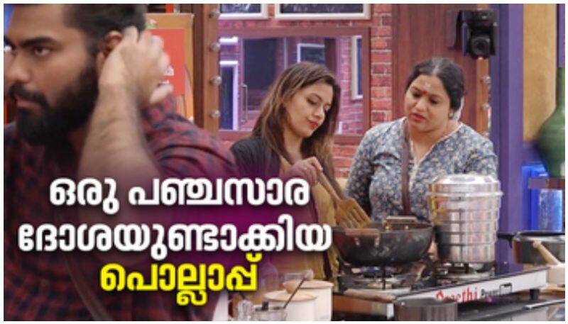  Bigg Boss Malayalam Season 4