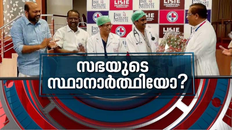 Thrikkakara LDF  candidate News Hour 6 May 2022