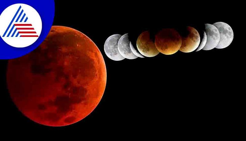 Year LAST complete lunar eclipse, sutak timing, when and where to watch from India