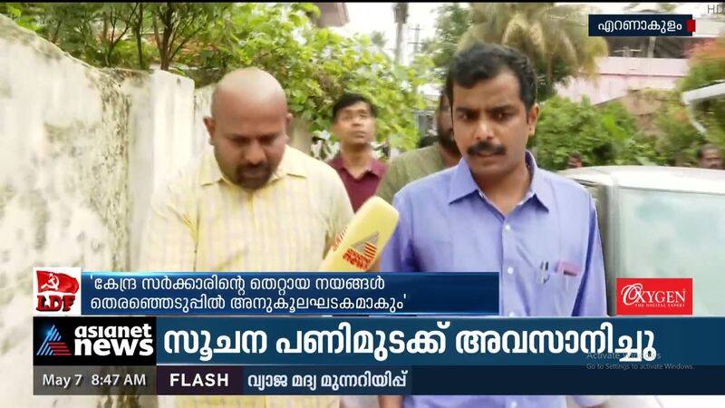 Thrikkakara LDF Candidate Dr. Jo Joseph response to Asianet News