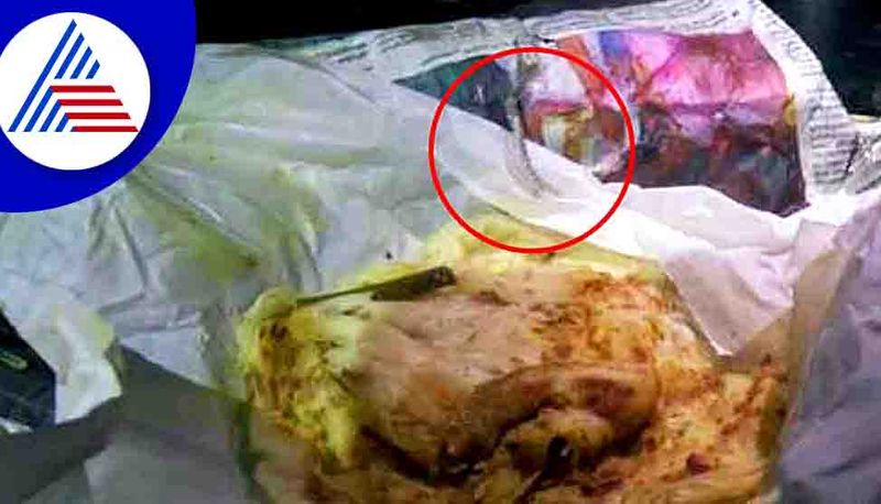 Snake Skin Found In Food Parcel Bought From Nedumangad Hotel Vin