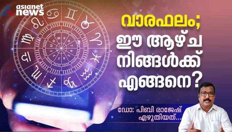 Weekly Horoscope 15 may to 21 may 2022