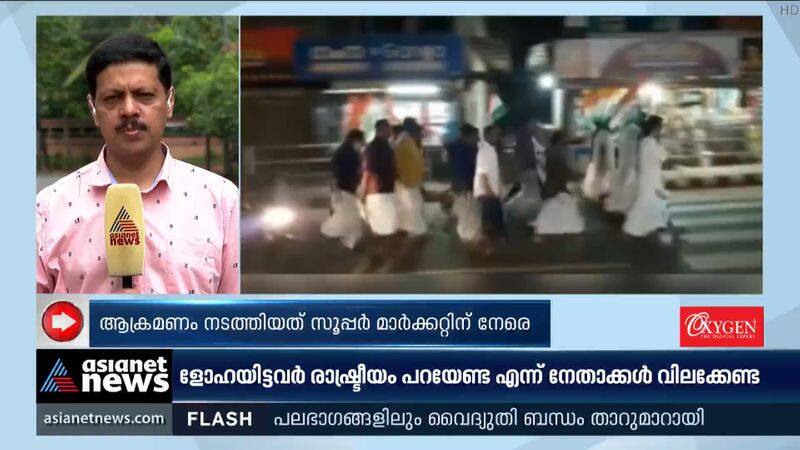 Kozhikode supermarket attack: More arrests likely