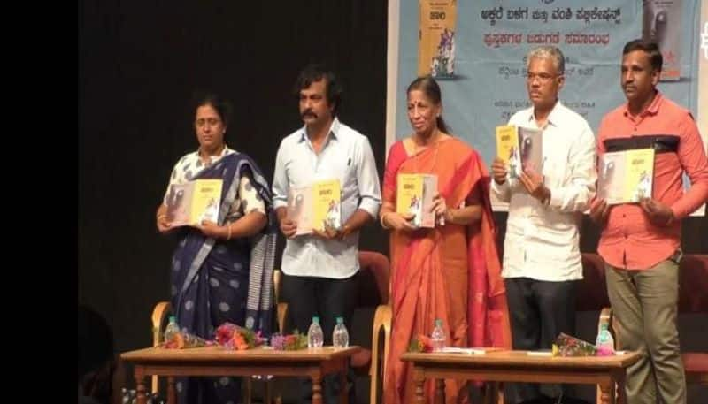 jala and mouna sakshi story books translated in kannada