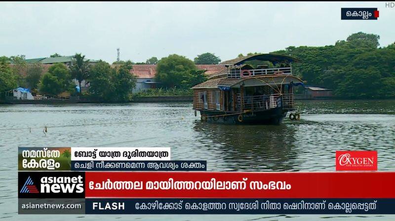 Houseboats get stuck in the mud at Ashtamudi Lake is a daily occurrence