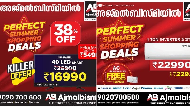 Perfect Summer Shopping Deals with smashing offers at Ajmal Bismi