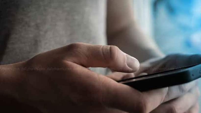 ఫేక్ మెసేజ్ కు భయపడి స్టూడెంట్ ఆత్మహత్య.. ఇంతకీ దానిని ఎవరు పంపించారు..? అందులో ఏముందంటే ? 