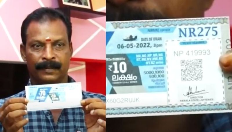 kottayam native man won nirmal lottery first prize