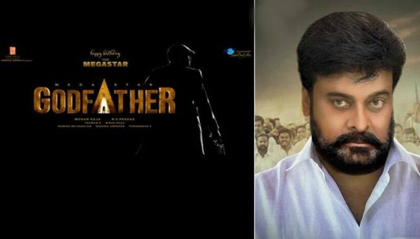 God Father First Look: గెట్ రెడీ మెగా ఫ్యాన్స్....  గాడ్ ఫాదర్ ఫస్ట్ లుక్ వచ్చేస్తుంది!