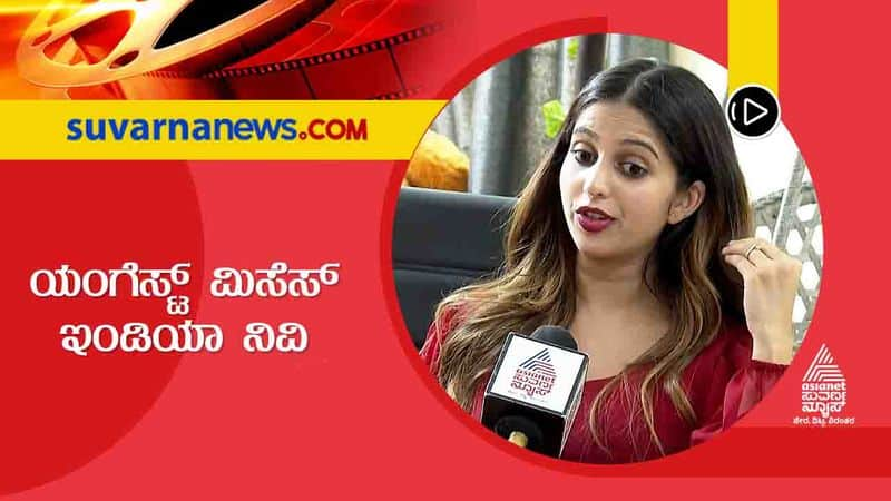 Niveditha Gowda says she is the most youngest women in Mrs India Competition vcs 