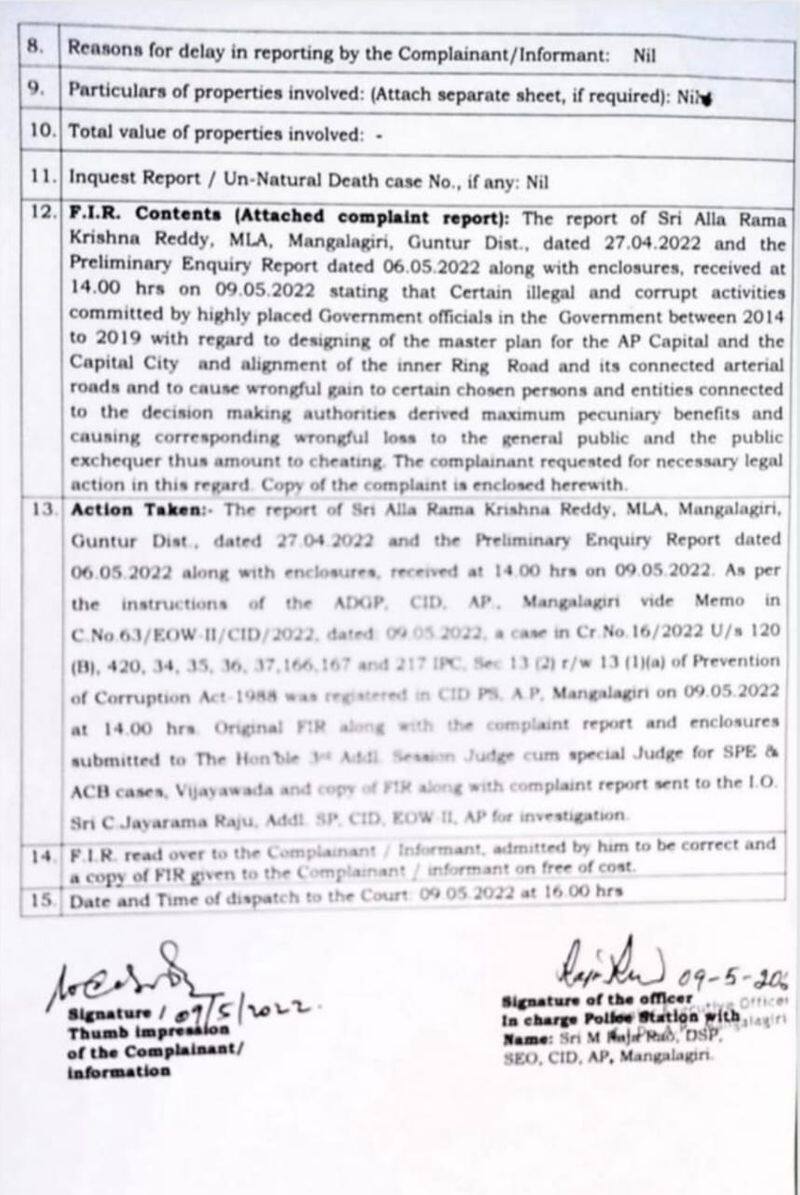 FIR against former Andhra Pradesh CM Chandrababu Naidu