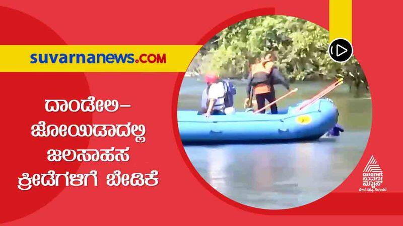 Prioroty Has Given For Safety For Water Sports In Dandeli-Joida Vin