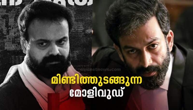 mainstream malayalam movies started speaking politics pada jana gana mana