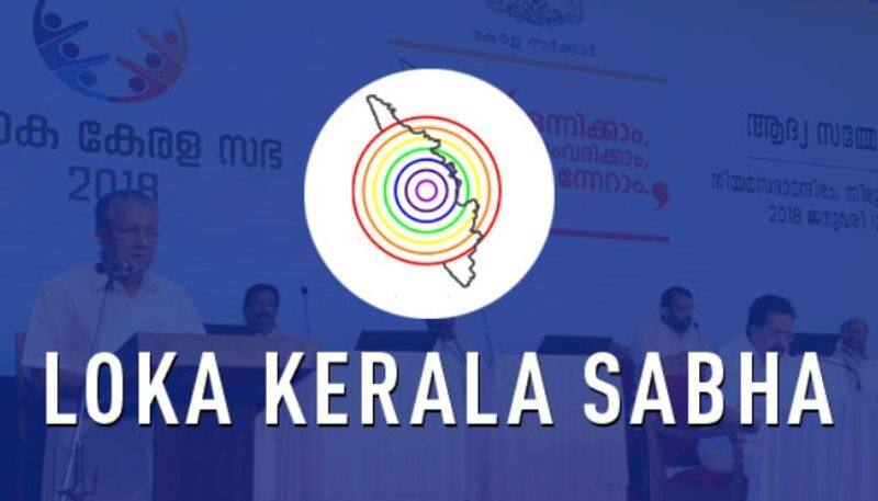 Kerala: Delegates from 103 countries, 25 Indian states to participate in fourth Loka Kerala Sabha June 13 anr